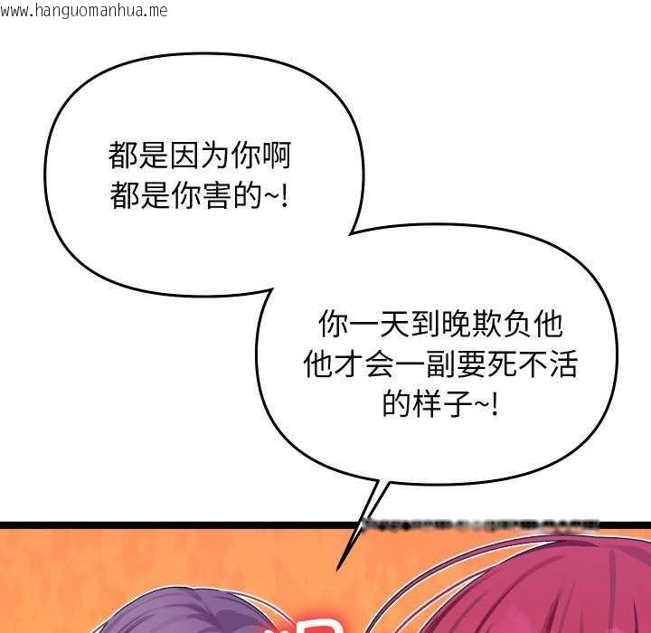 韩国漫画分身使我无限变强韩漫_分身使我无限变强-第1话在线免费阅读-韩国漫画-第196张图片