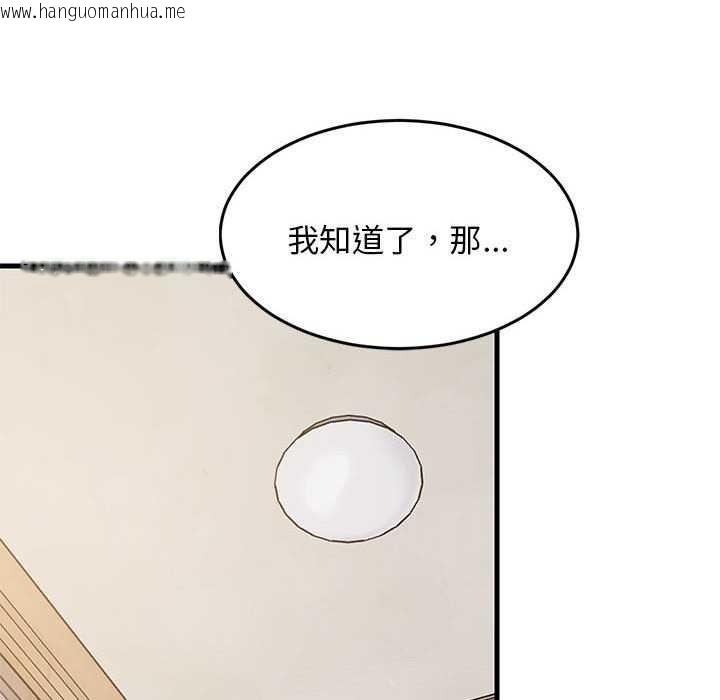 韩国漫画难缠姐妹偏要和我同居韩漫_难缠姐妹偏要和我同居-第37话在线免费阅读-韩国漫画-第87张图片