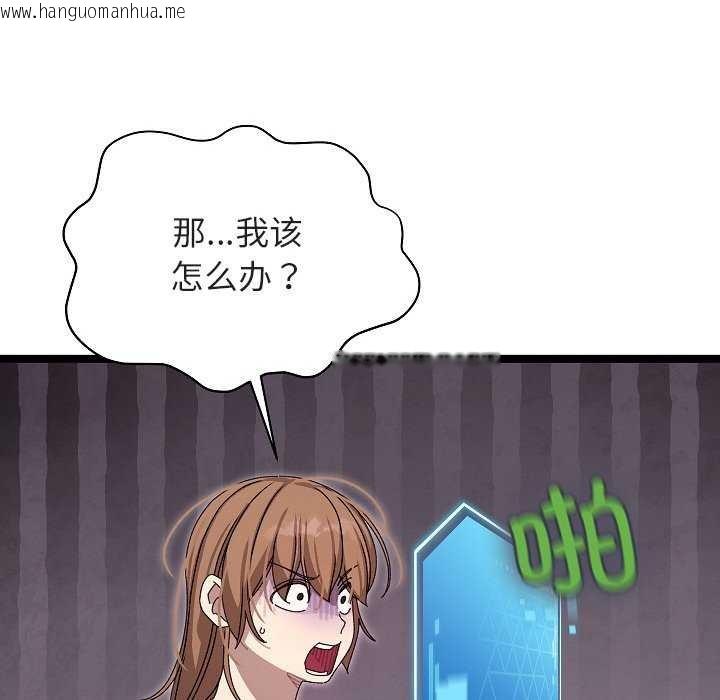 韩国漫画分身使我无限变强韩漫_分身使我无限变强-第2话在线免费阅读-韩国漫画-第211张图片