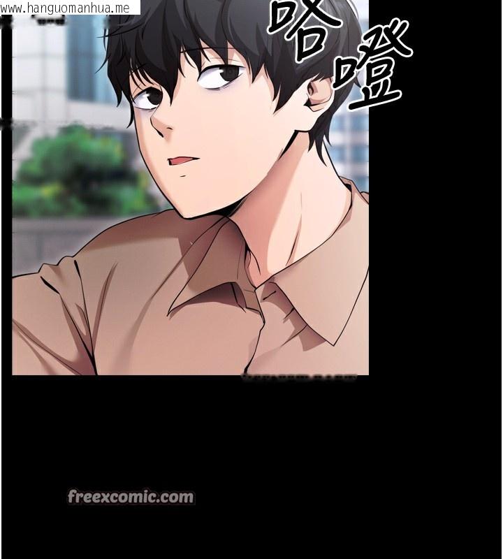 韩国漫画拜脱拜脱App韩漫_拜脱拜脱App-第5话-满足淫娃的生理需求在线免费阅读-韩国漫画-第165张图片