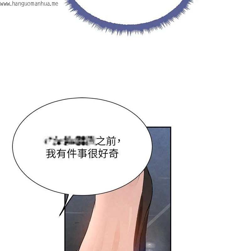 韩国漫画黑道千金韩漫_黑道千金-第25话-用身体结下淫盟在线免费阅读-韩国漫画-第130张图片