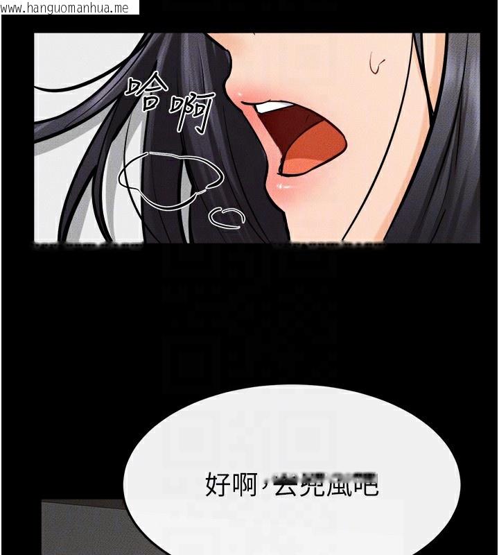 韩国漫画继母与继姐韩漫_继母与继姐-第65话-我会永远当你的飞机杯在线免费阅读-韩国漫画-第122张图片