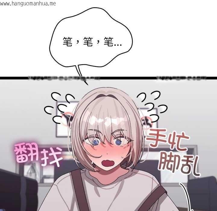 韩国漫画分身使我无限变强韩漫_分身使我无限变强-第7话在线免费阅读-韩国漫画-第127张图片
