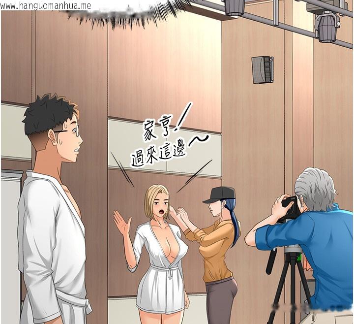 韩国漫画顶加套房的春天韩漫_顶加套房的春天-第11话-勃起的裸体模特儿在线免费阅读-韩国漫画-第88张图片