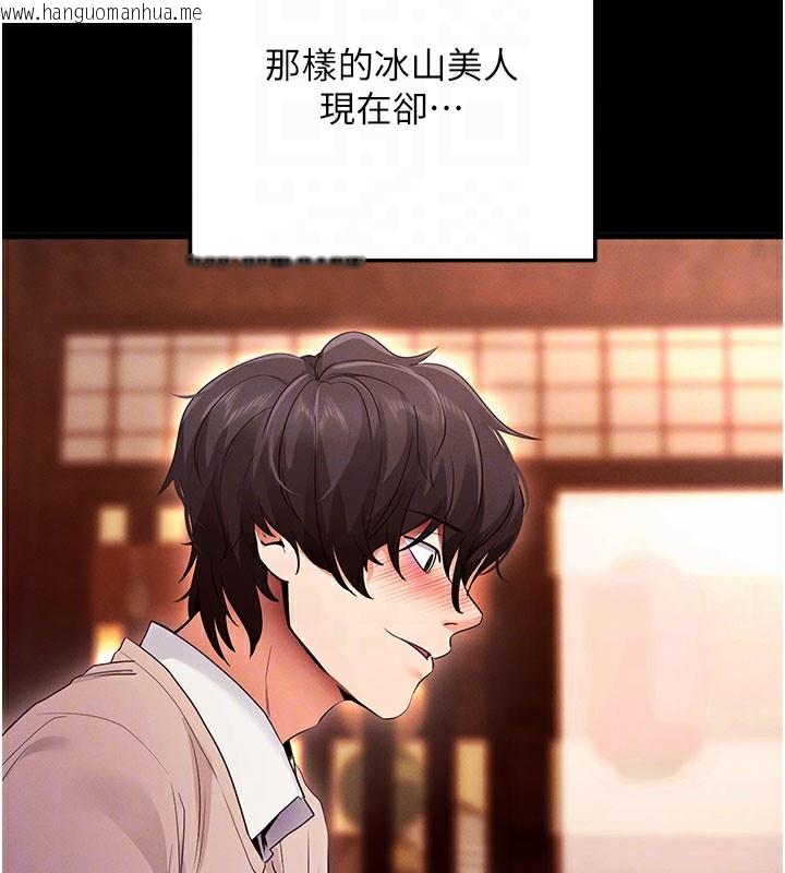 韩国漫画拜脱拜脱App韩漫_拜脱拜脱App-第2话-充满情欲的清洁口交在线免费阅读-韩国漫画-第36张图片