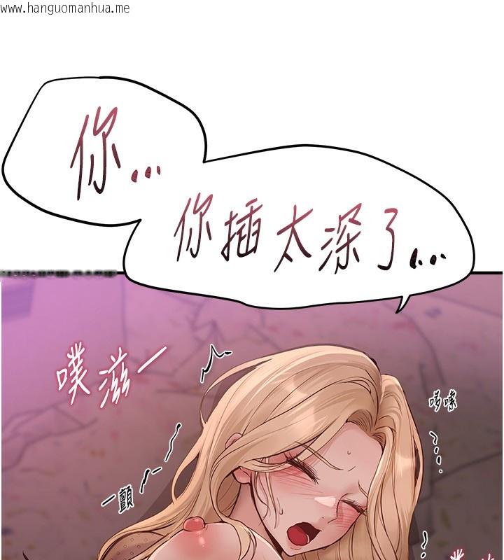 韩国漫画Beautiful-Days韩漫_Beautiful-Days-第26话-需要夏柳的女人们在线免费阅读-韩国漫画-第10张图片