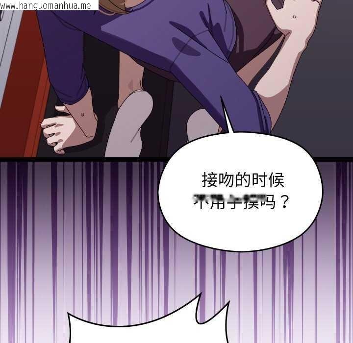 韩国漫画分身使我无限变强韩漫_分身使我无限变强-第6话在线免费阅读-韩国漫画-第188张图片