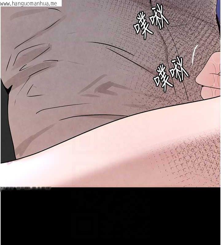 韩国漫画黑道千金韩漫_黑道千金-第25话-用身体结下淫盟在线免费阅读-韩国漫画-第102张图片