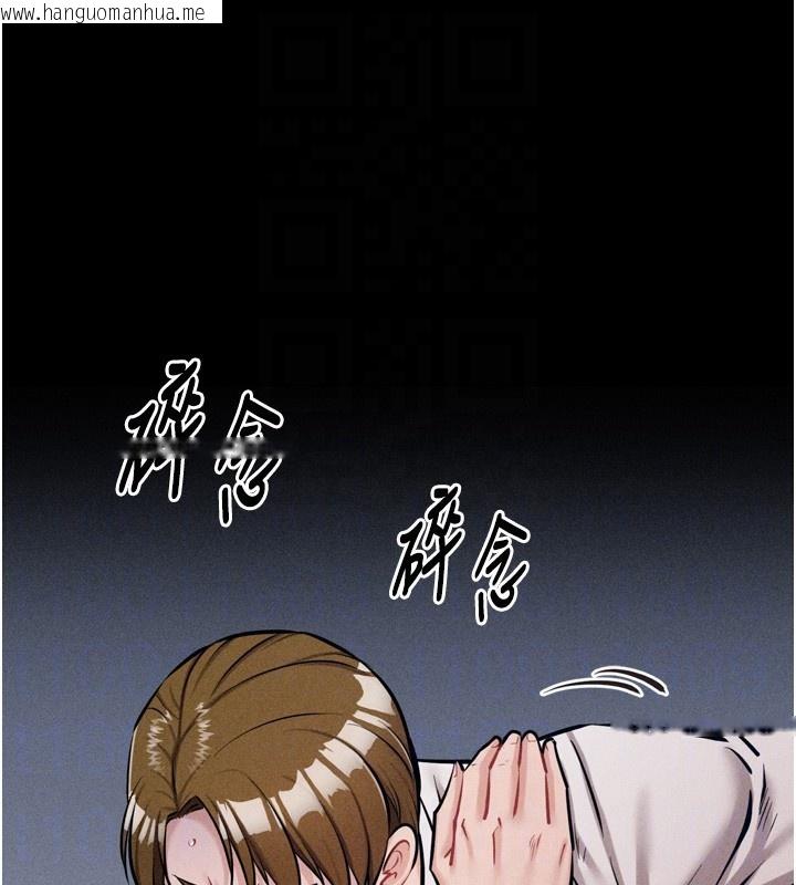 韩国漫画选手村:母猪调教韩漫_选手村:母猪调教-第20话-调教集训开始了!在线免费阅读-韩国漫画-第80张图片