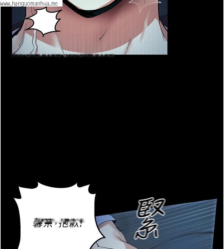 韩国漫画拜脱拜脱App韩漫_拜脱拜脱App-第3话-蛮横无理的深喉咙在线免费阅读-韩国漫画-第158张图片