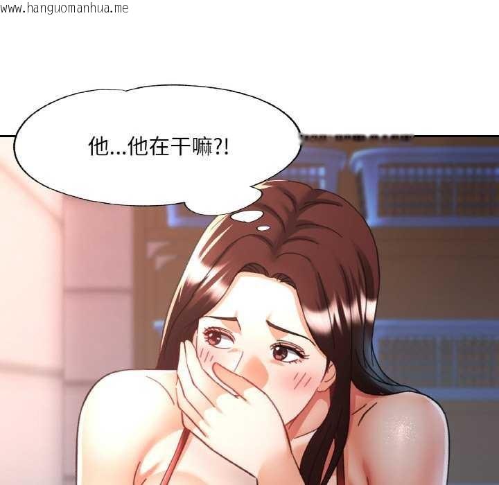 韩国漫画已嫁人的她韩漫_已嫁人的她-第20话在线免费阅读-韩国漫画-第125张图片