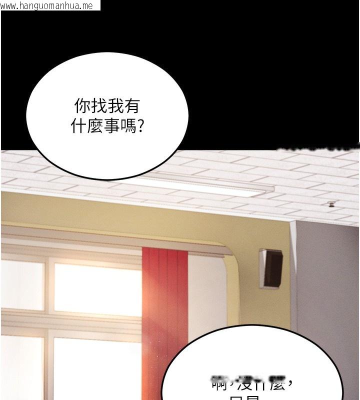 韩国漫画拜脱拜脱App韩漫_拜脱拜脱App-第4话-在浴室尽情纵欲在线免费阅读-韩国漫画-第154张图片