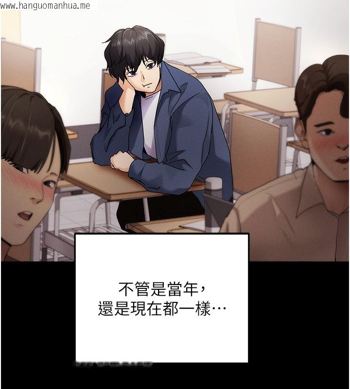 韩国漫画拜脱拜脱App韩漫_拜脱拜脱App-第4话-在浴室尽情纵欲在线免费阅读-韩国漫画-第123张图片