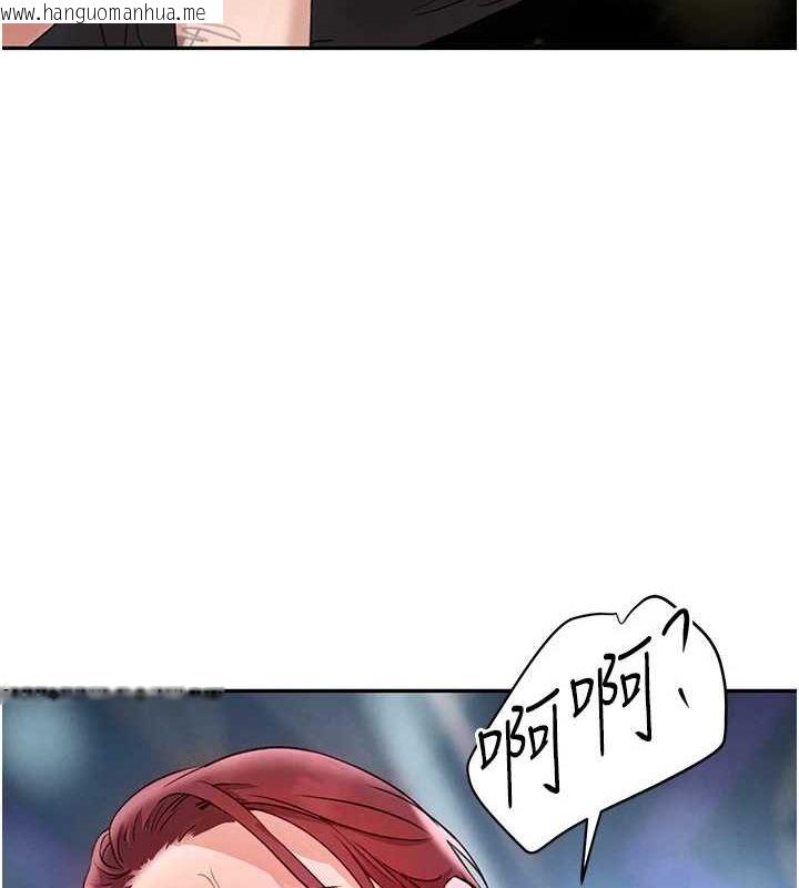 韩国漫画黑道千金韩漫_黑道千金-第25话-用身体结下淫盟在线免费阅读-韩国漫画-第169张图片