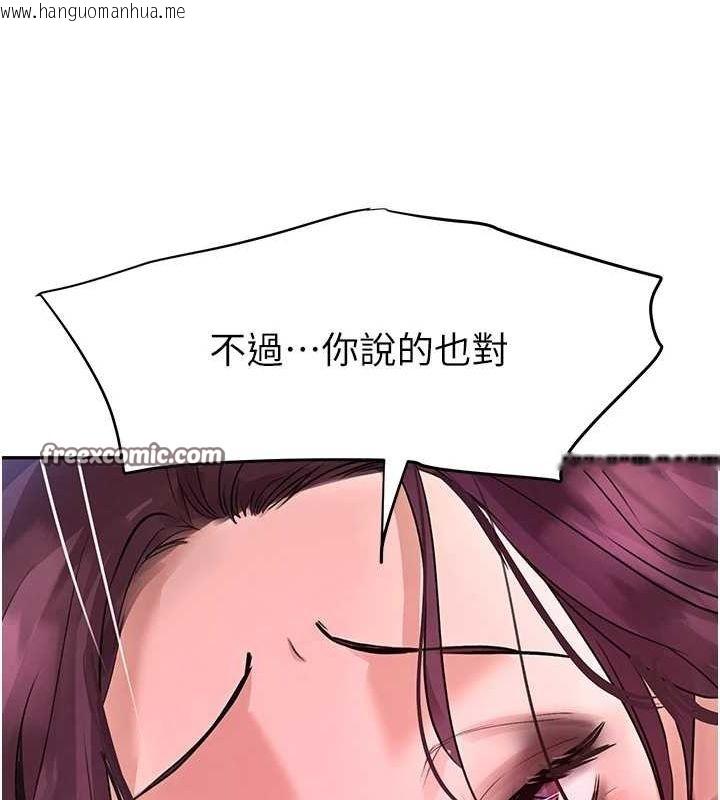 韩国漫画黑道千金韩漫_黑道千金-第25话-用身体结下淫盟在线免费阅读-韩国漫画-第150张图片