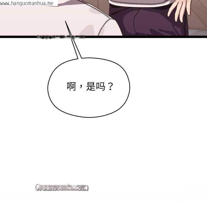 韩国漫画分身使我无限变强韩漫_分身使我无限变强-第4话在线免费阅读-韩国漫画-第45张图片
