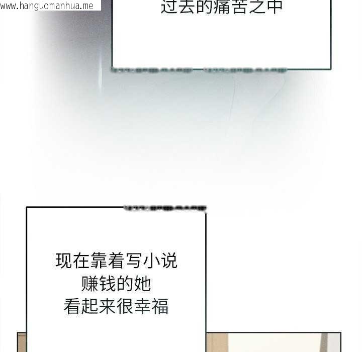 韩国漫画诱人心动的她韩漫_诱人心动的她-第12话在线免费阅读-韩国漫画-第72张图片