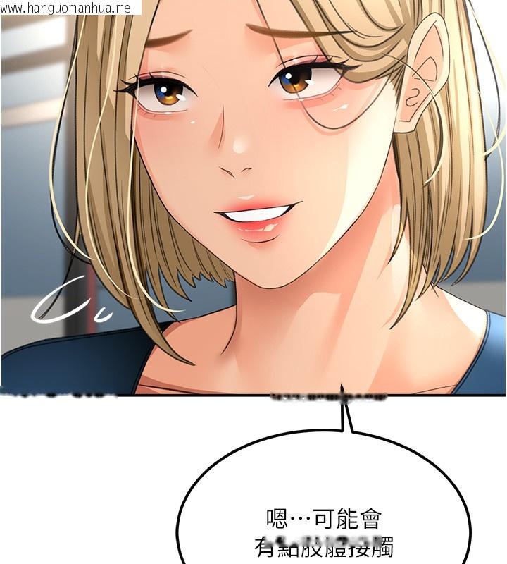 韩国漫画顶加套房的春天韩漫_顶加套房的春天-第11话-勃起的裸体模特儿在线免费阅读-韩国漫画-第33张图片