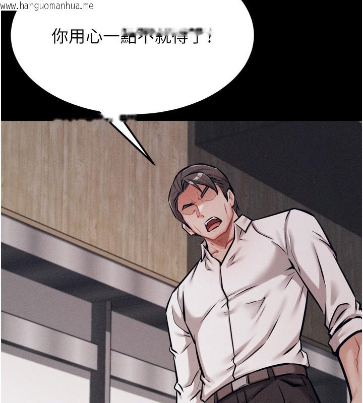 韩国漫画选手村:母猪调教韩漫_选手村:母猪调教-第20话-调教集训开始了!在线免费阅读-韩国漫画-第57张图片