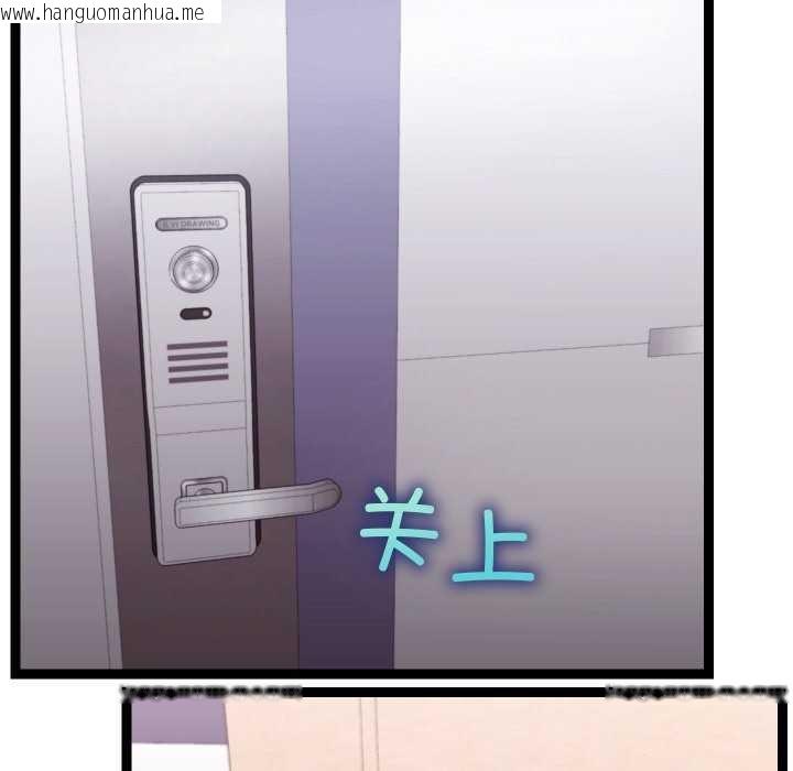 韩国漫画分身使我无限变强韩漫_分身使我无限变强-第5话在线免费阅读-韩国漫画-第81张图片