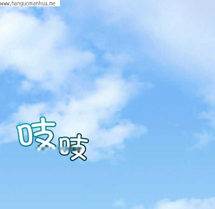 韩国漫画分身使我无限变强韩漫_分身使我无限变强-第1话在线免费阅读-韩国漫画-第122张图片
