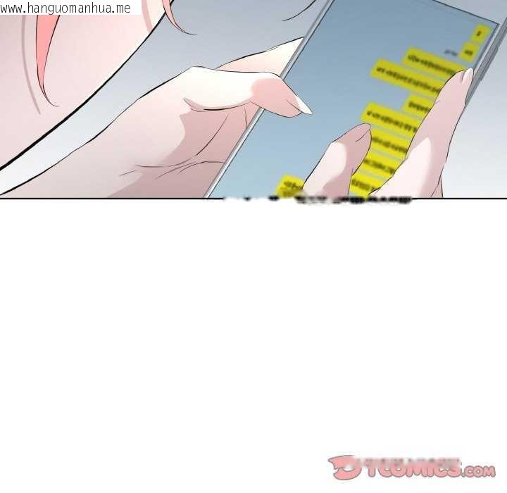 韩国漫画回归单身的继女韩漫_回归单身的继女-第21话在线免费阅读-韩国漫画-第26张图片