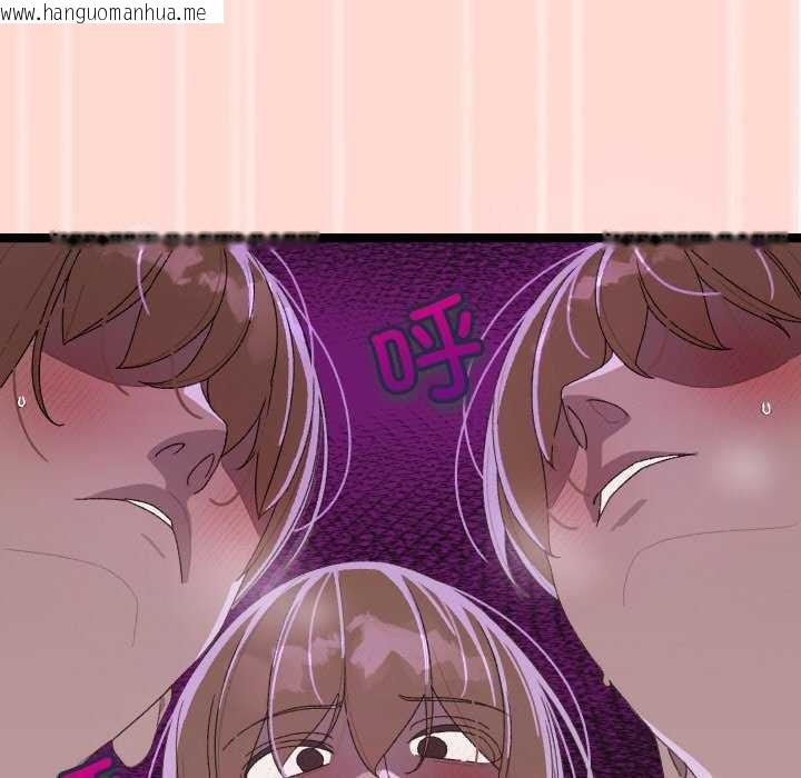 韩国漫画分身使我无限变强韩漫_分身使我无限变强-第4话在线免费阅读-韩国漫画-第132张图片