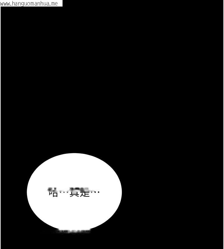 韩国漫画拜脱拜脱App韩漫_拜脱拜脱App-第5话-满足淫娃的生理需求在线免费阅读-韩国漫画-第95张图片