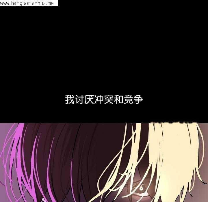 韩国漫画分身使我无限变强韩漫_分身使我无限变强-第1话在线免费阅读-韩国漫画-第7张图片