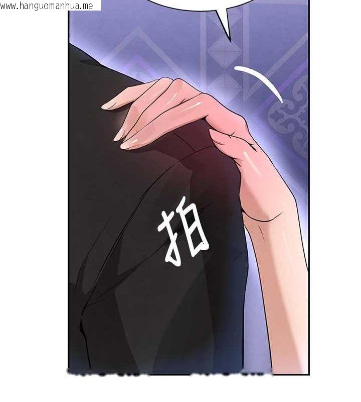 韩国漫画黑道千金韩漫_黑道千金-第25话-用身体结下淫盟在线免费阅读-韩国漫画-第54张图片