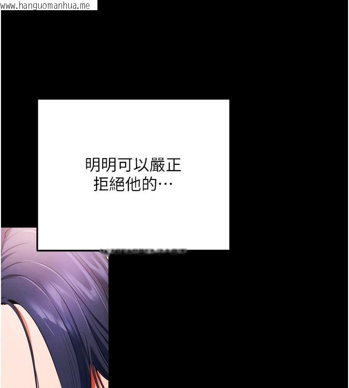 韩国漫画拜脱拜脱App韩漫_拜脱拜脱App-第5话-满足淫娃的生理需求在线免费阅读-韩国漫画-第5张图片