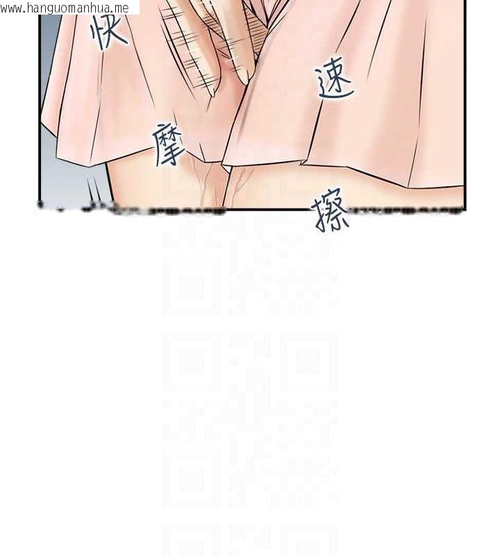 韩国漫画人妻控韩漫_人妻控-第42话-隔墙有耳在线免费阅读-韩国漫画-第84张图片