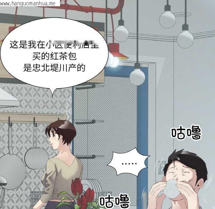 韩国漫画回归单身的继女韩漫_回归单身的继女-第21话在线免费阅读-韩国漫画-第91张图片