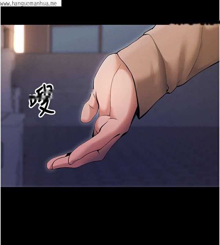 韩国漫画拜脱拜脱App韩漫_拜脱拜脱App-第6话-在户外爽到狂喷水的鲍鱼在线免费阅读-韩国漫画-第65张图片