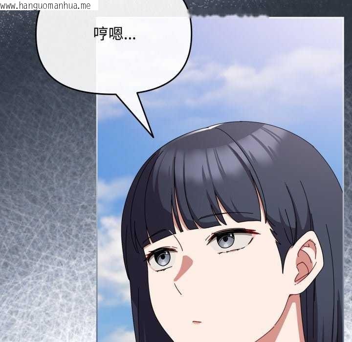 韩国漫画爱上你也好韩漫_爱上你也好-第7话在线免费阅读-韩国漫画-第18张图片