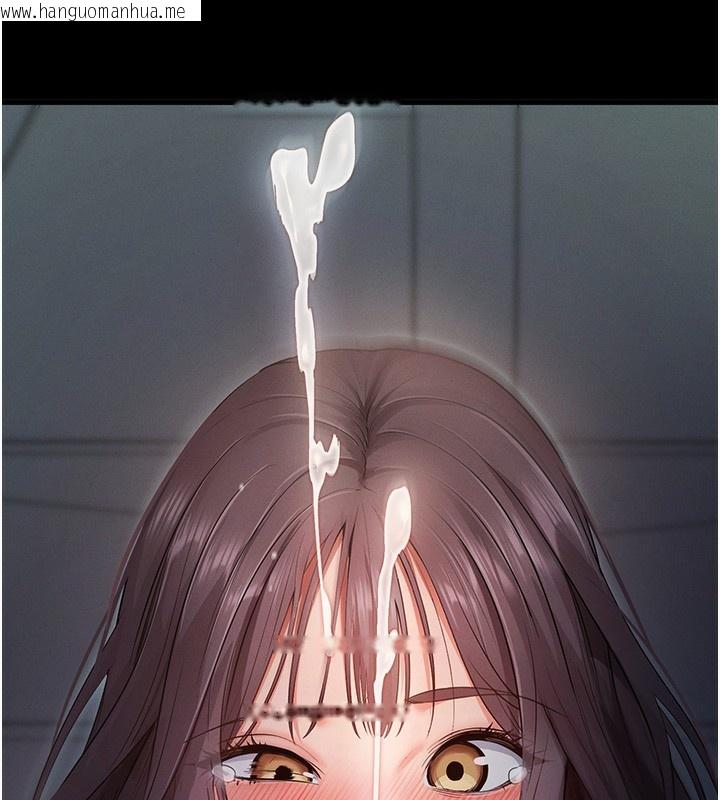 韩国漫画拜脱拜脱App韩漫_拜脱拜脱App-第2话-充满情欲的清洁口交在线免费阅读-韩国漫画-第242张图片