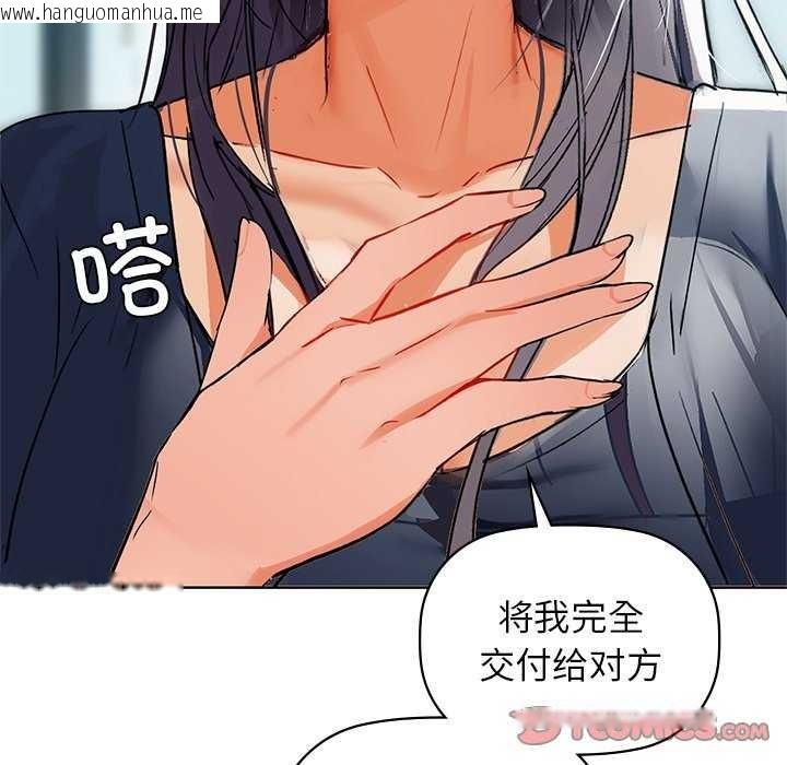 韩国漫画咖啡因韩漫_咖啡因-第53话在线免费阅读-韩国漫画-第123张图片