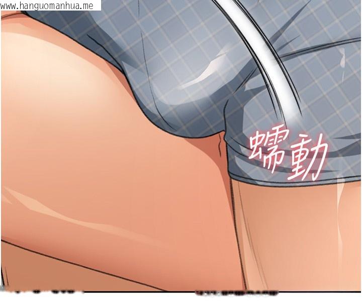 韩国漫画顶加套房的春天韩漫_顶加套房的春天-第11话-勃起的裸体模特儿在线免费阅读-韩国漫画-第139张图片