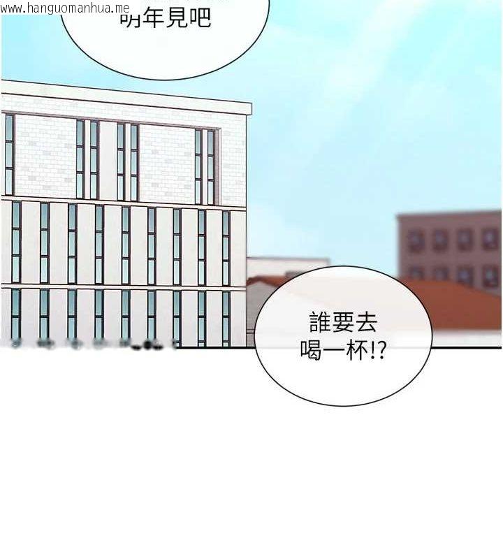 韩国漫画女神都在看这些?韩漫_女神都在看这些?-第28话-只想给你看在线免费阅读-韩国漫画-第30张图片