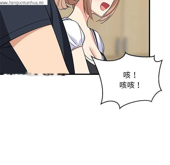 韩国漫画难缠姐妹偏要和我同居韩漫_难缠姐妹偏要和我同居-第37话在线免费阅读-韩国漫画-第70张图片