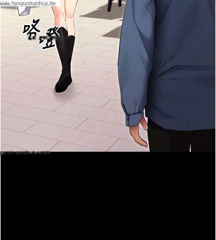 韩国漫画拜脱拜脱App韩漫_拜脱拜脱App-第5话-满足淫娃的生理需求在线免费阅读-韩国漫画-第109张图片