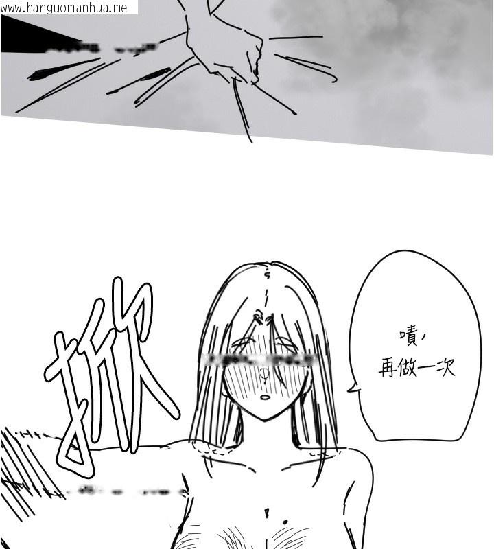 韩国漫画守护天使韩漫_守护天使-第25话-全身布满爱的咬痕在线免费阅读-韩国漫画-第29张图片