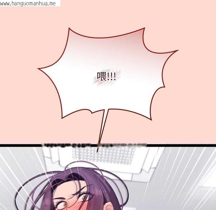 韩国漫画分身使我无限变强韩漫_分身使我无限变强-第7话在线免费阅读-韩国漫画-第67张图片