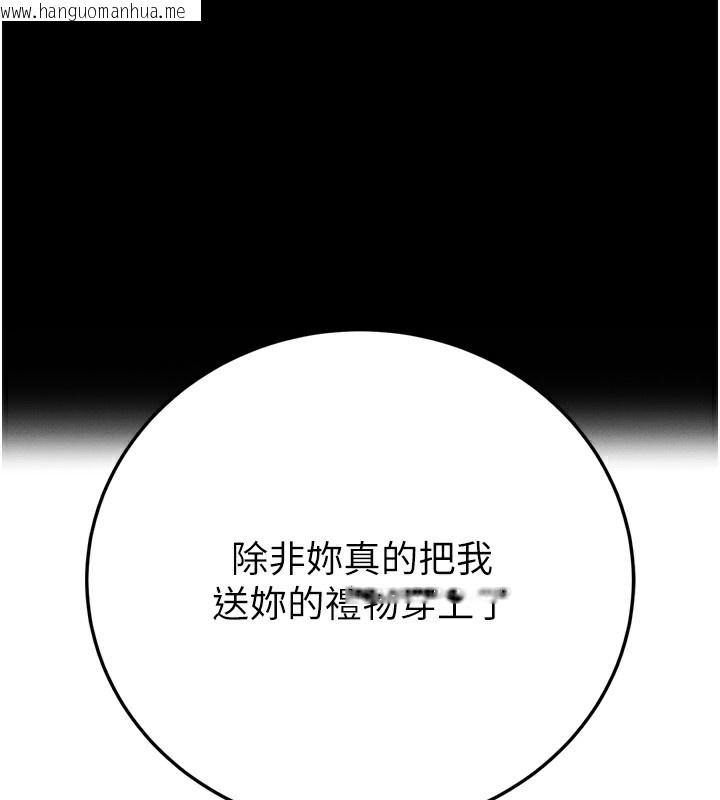 韩国漫画拜脱拜脱App韩漫_拜脱拜脱App-第5话-满足淫娃的生理需求在线免费阅读-韩国漫画-第190张图片