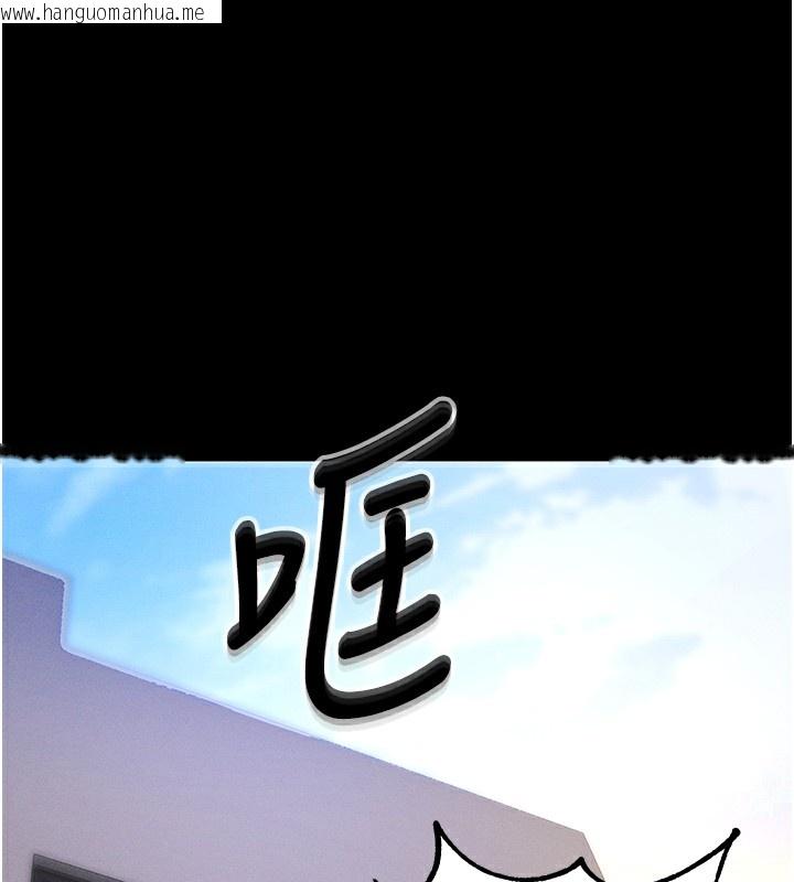 韩国漫画拜脱拜脱App韩漫_拜脱拜脱App-第6话-在户外爽到狂喷水的鲍鱼在线免费阅读-韩国漫画-第34张图片