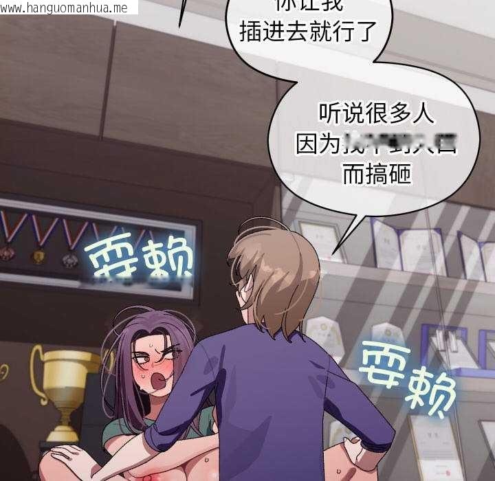 韩国漫画分身使我无限变强韩漫_分身使我无限变强-第7话在线免费阅读-韩国漫画-第183张图片