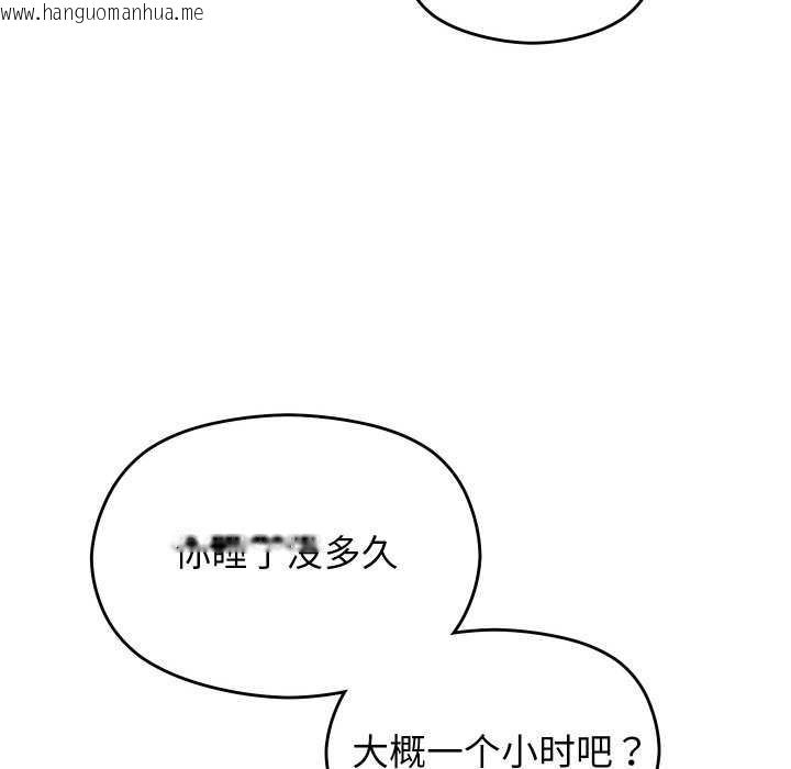 韩国漫画分身使我无限变强韩漫_分身使我无限变强-第3话在线免费阅读-韩国漫画-第55张图片