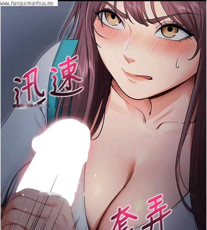 韩国漫画拜脱拜脱App韩漫_拜脱拜脱App-第3话-蛮横无理的深喉咙在线免费阅读-韩国漫画-第11张图片