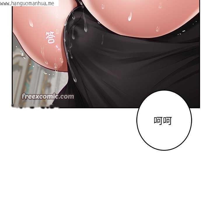 韩国漫画极乐之神韩漫_极乐之神-第36话在线免费阅读-韩国漫画-第15张图片