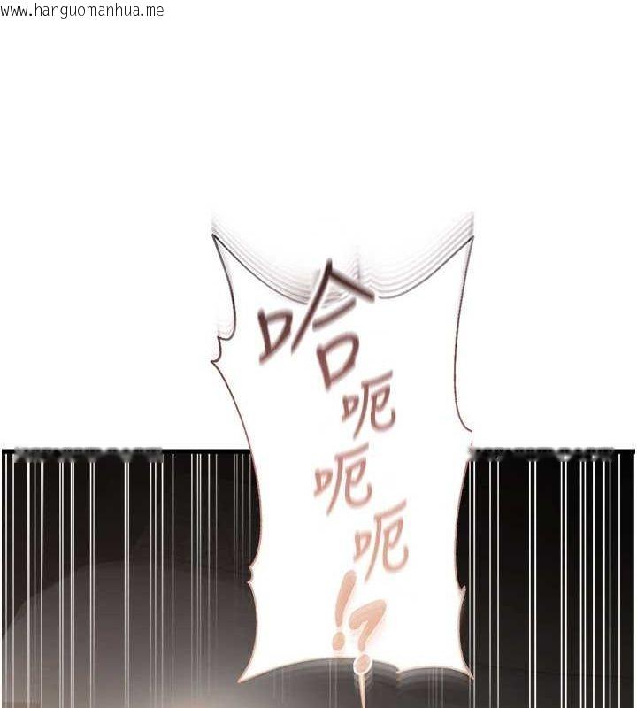 韩国漫画偏偏欲到妳韩漫_偏偏欲到妳-第37话-谁的鲍鲍更好吃?在线免费阅读-韩国漫画-第84张图片